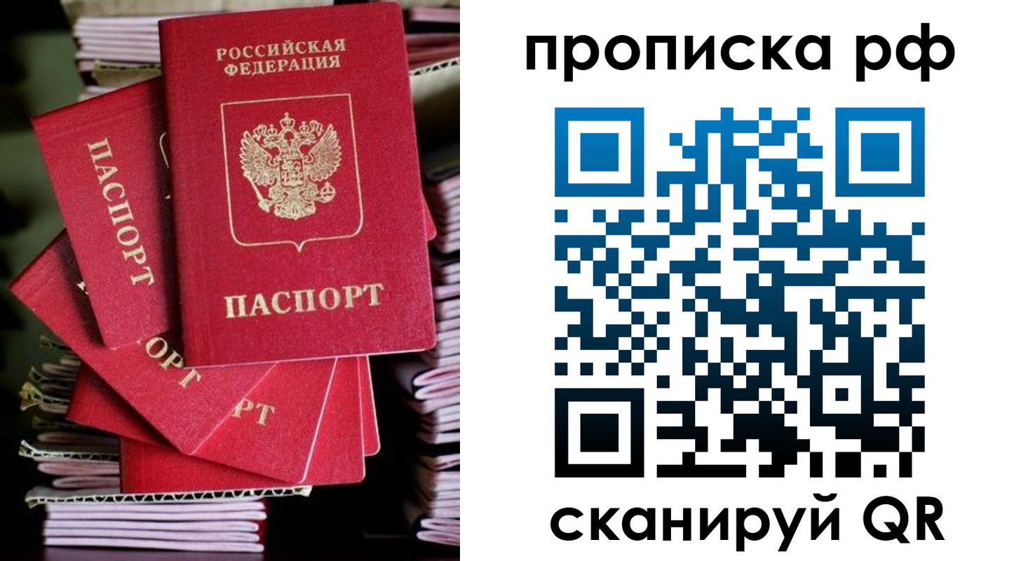 временная регистрация надежно в Красноуральске