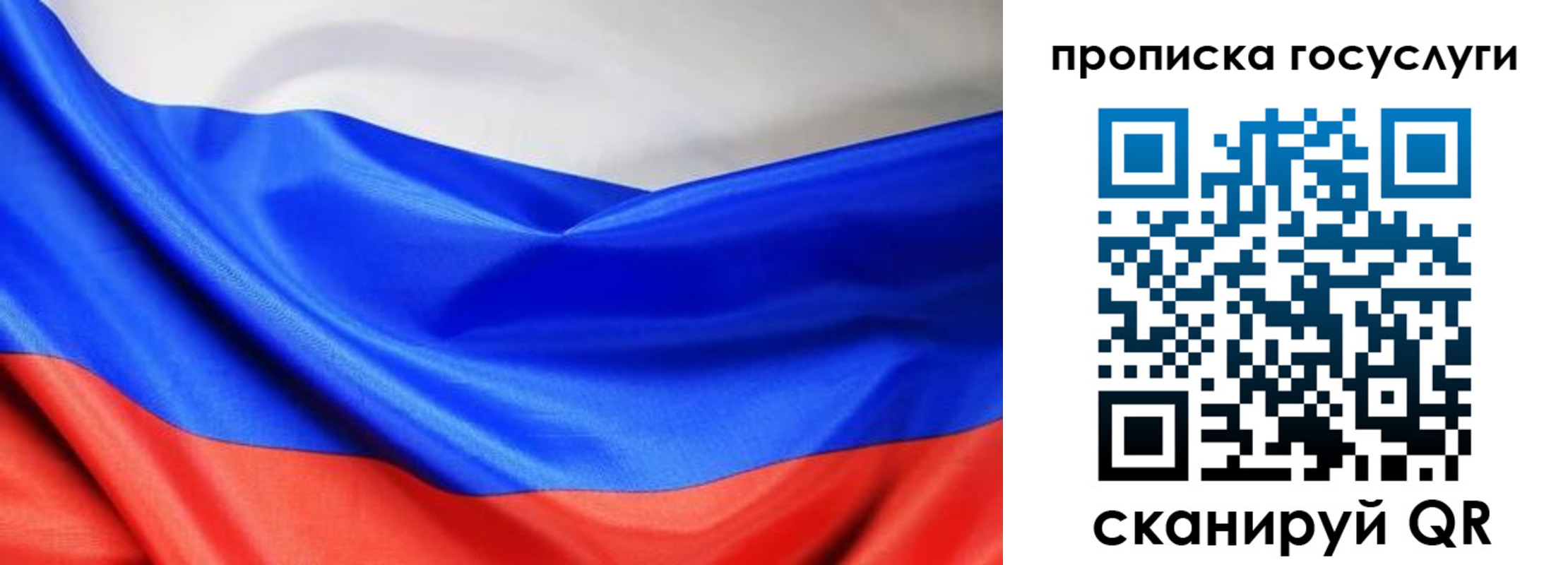 временная регистрация поиск в Красноуральске