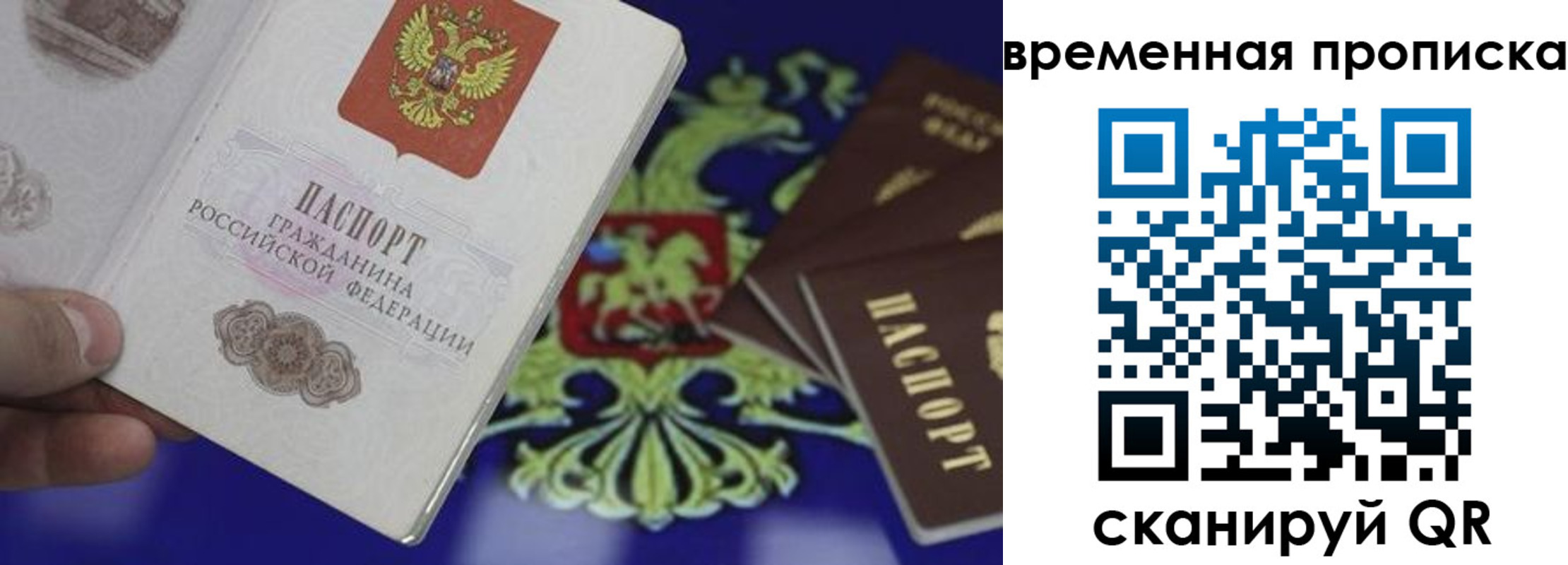 временная регистрация адрес в Красноуральске